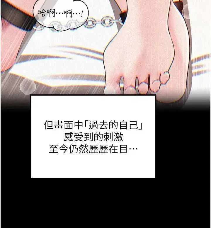 第227話