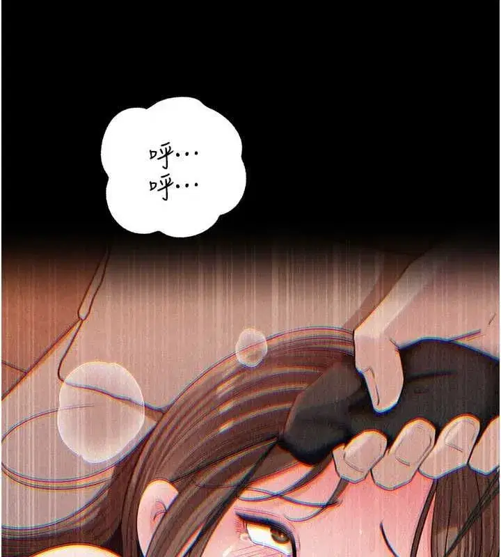 第227話