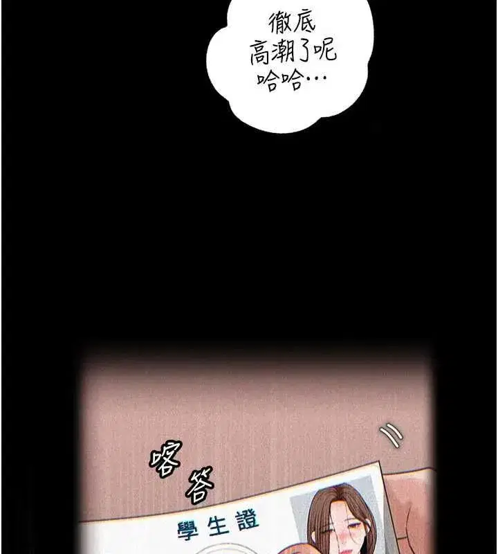 第227話