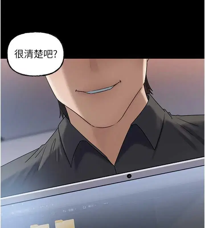 第227話