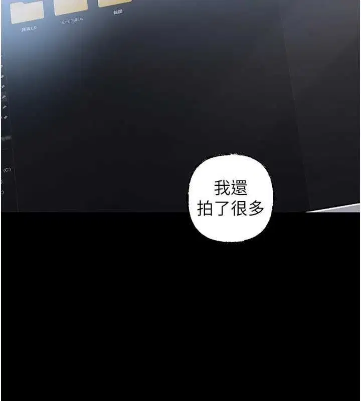 第227話