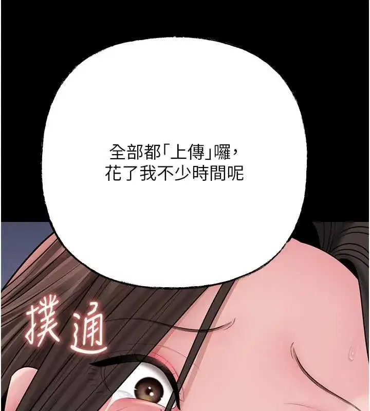 第227話