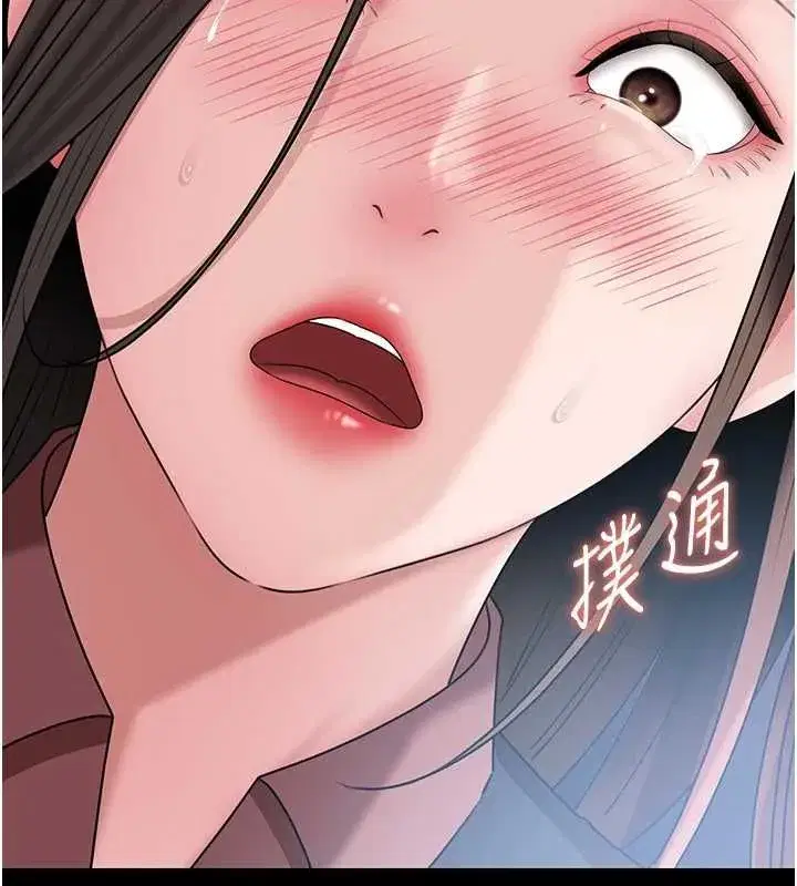 第227話