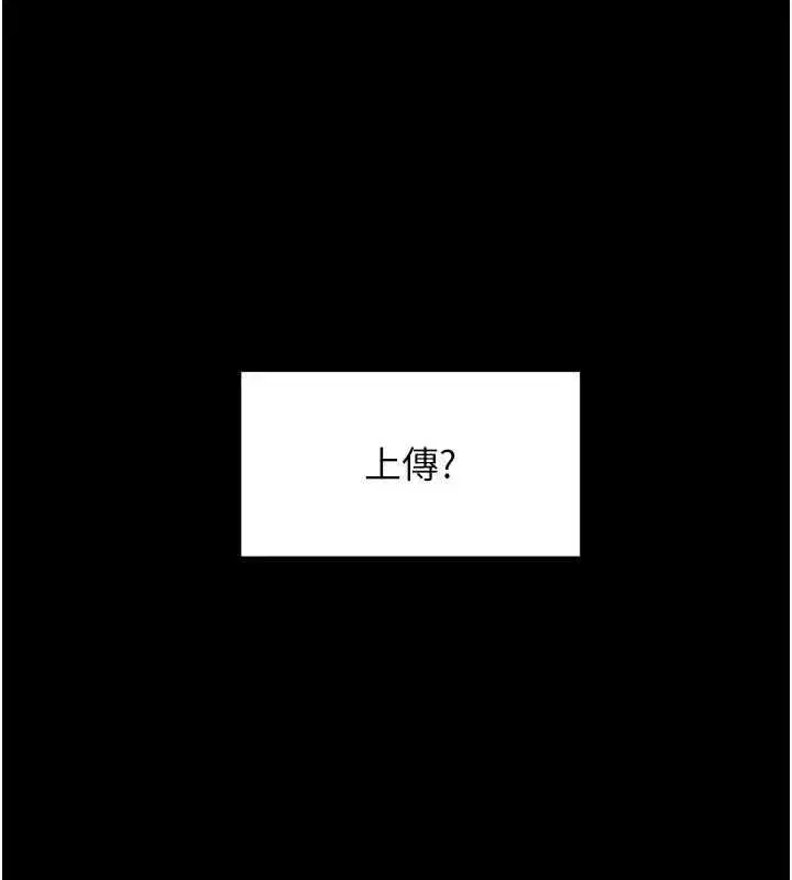 第227話