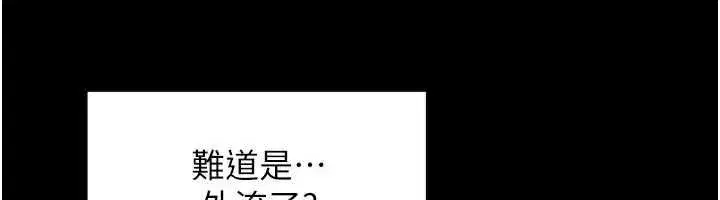 第227話
