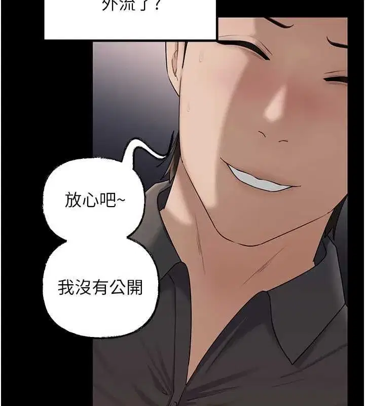 第227話