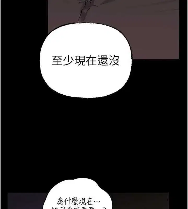 第227話