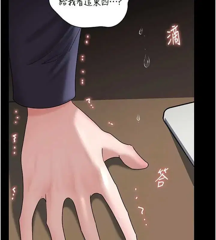 第227話