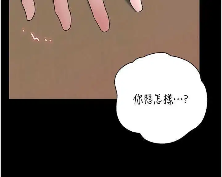 第227話