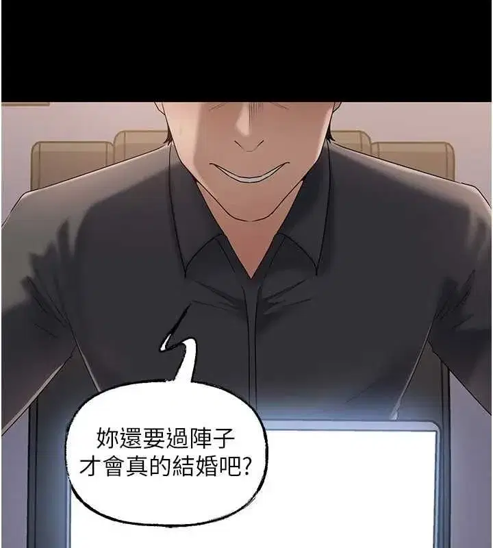 第227話