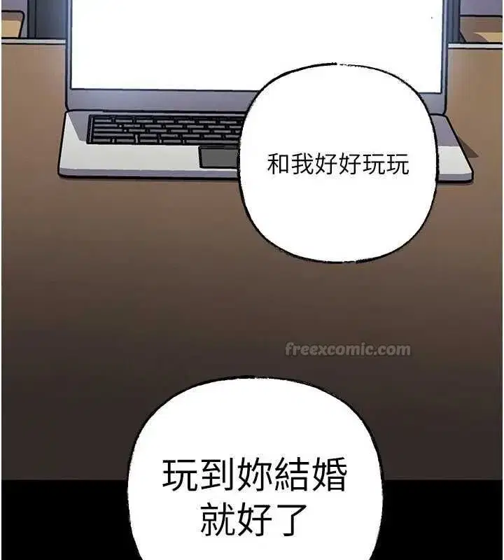 第227話