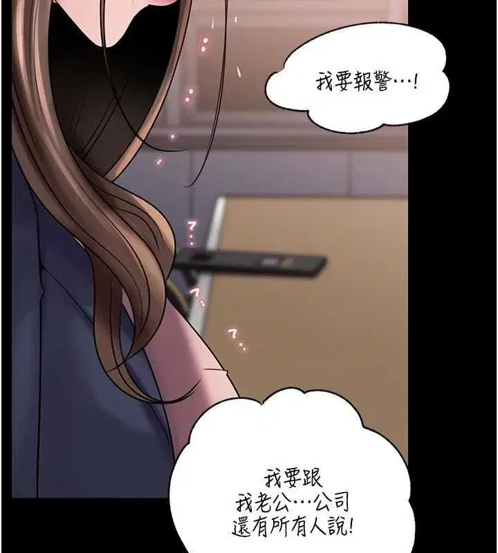 第227話