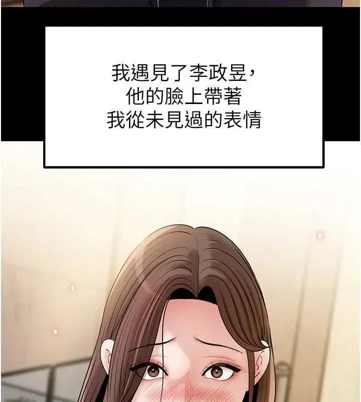第227話