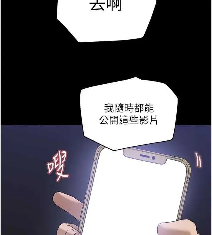 第227話