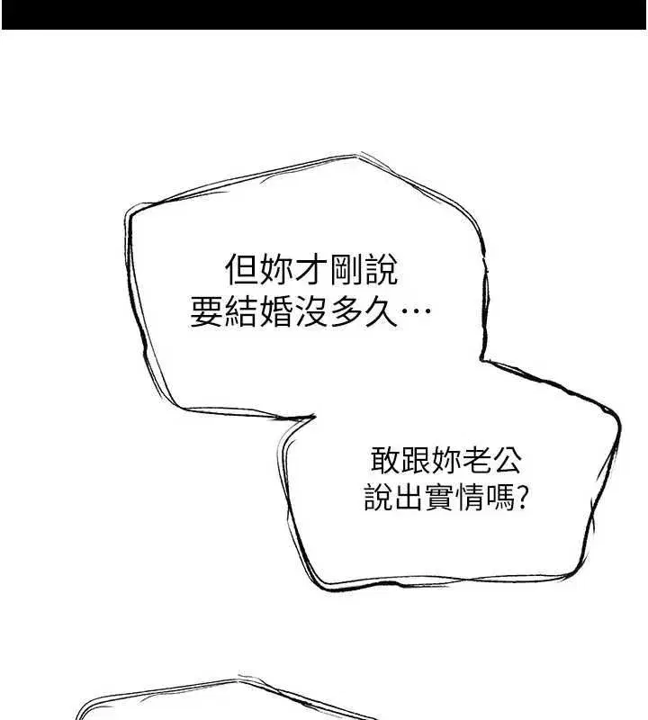 第227話
