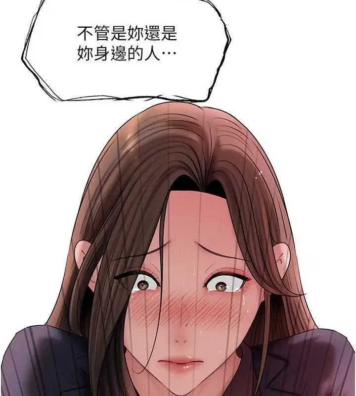 第227話