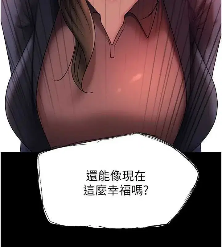 第227話