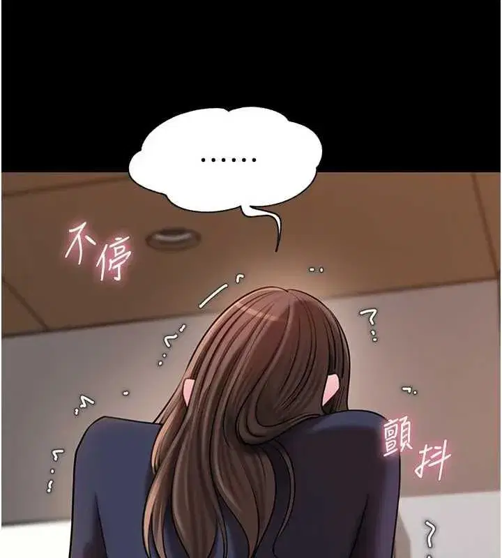 第227話