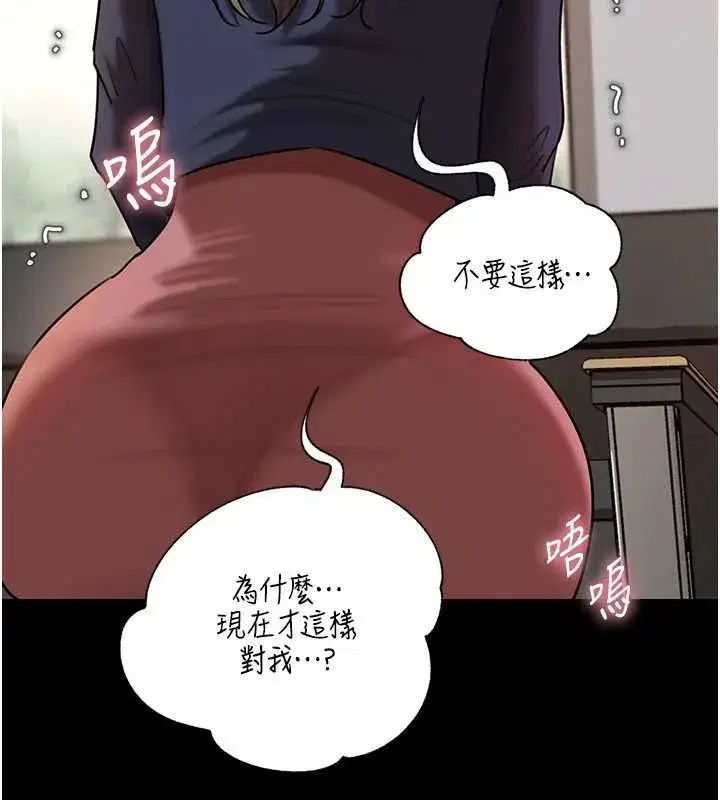 第227話