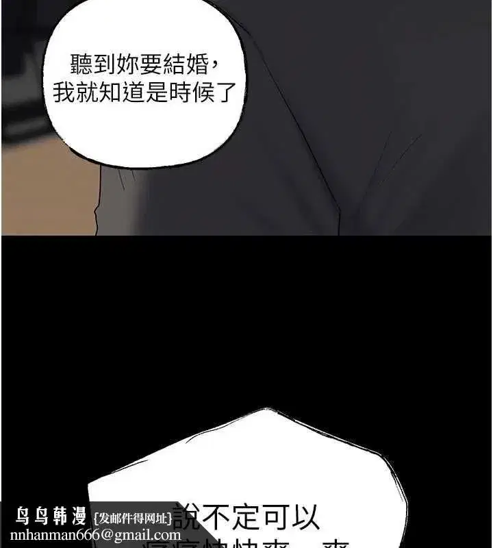 第227話