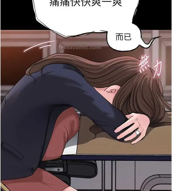第227話