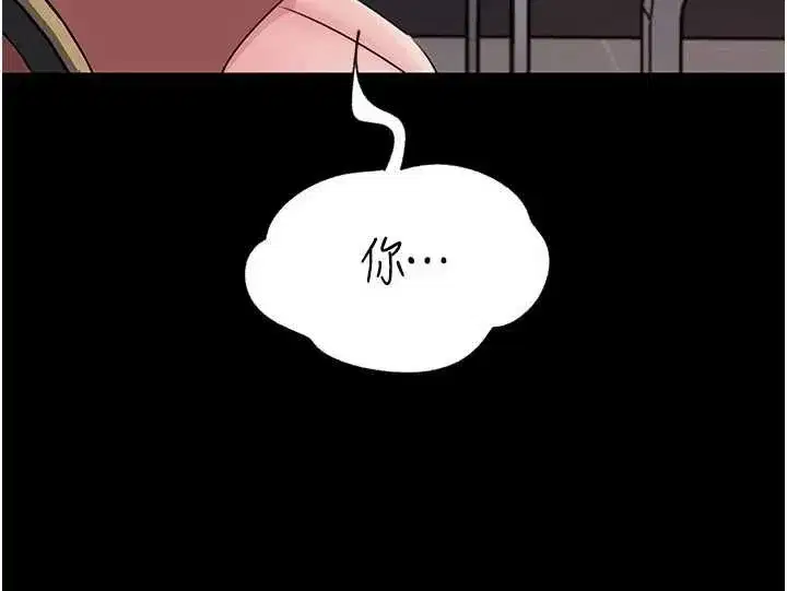 第227話