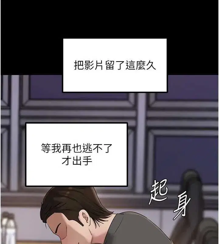 第227話