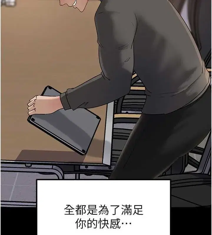 第227話