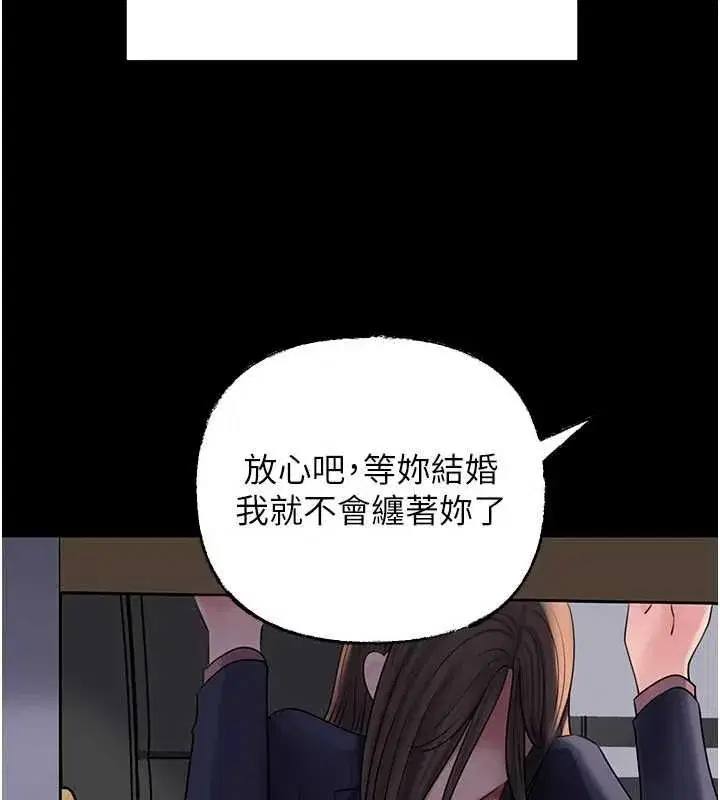 第227話