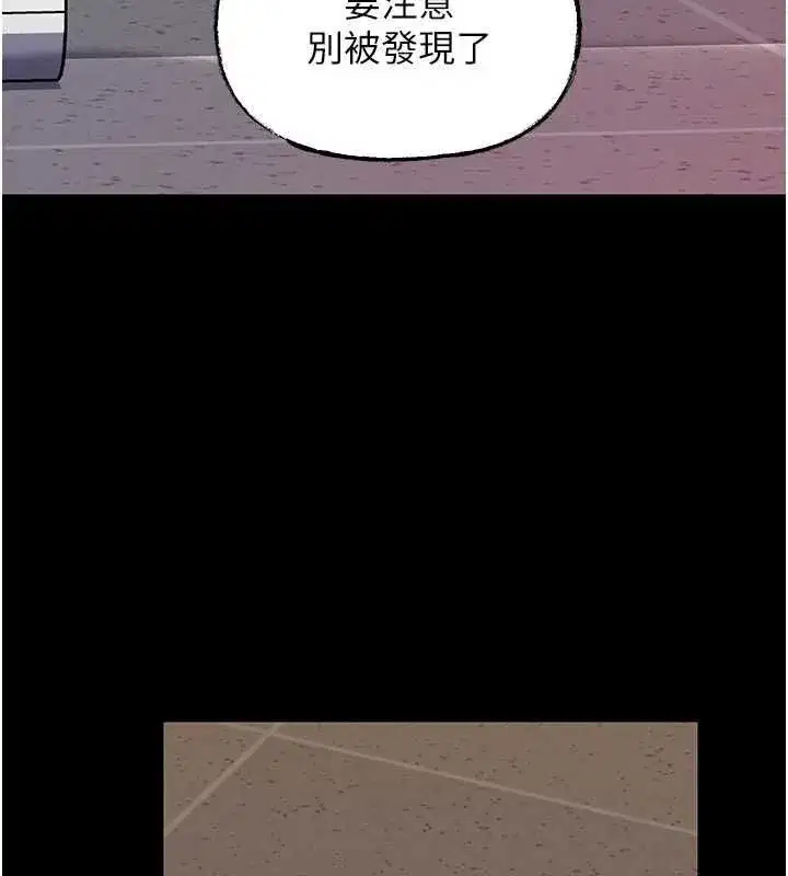 第227話