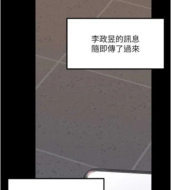 第227話