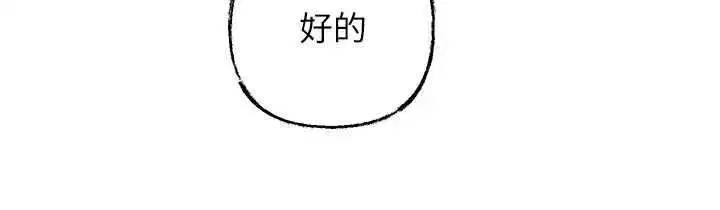 第228話