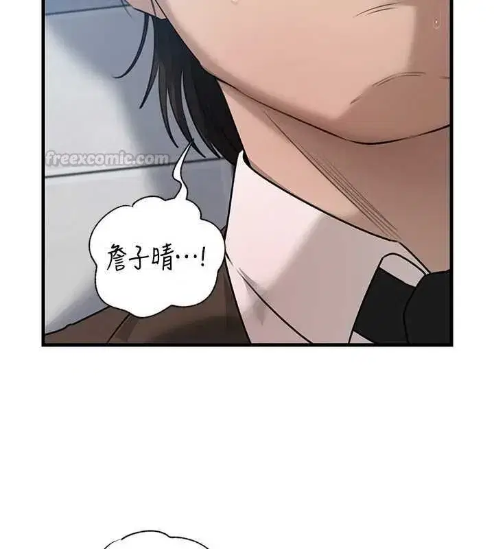 第228話