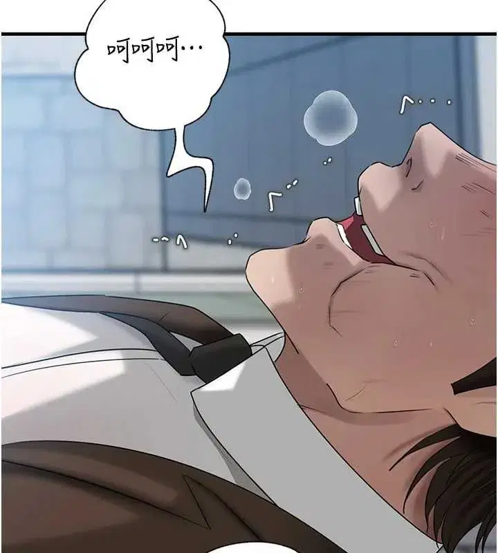 第228話