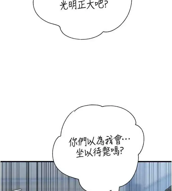 第228話