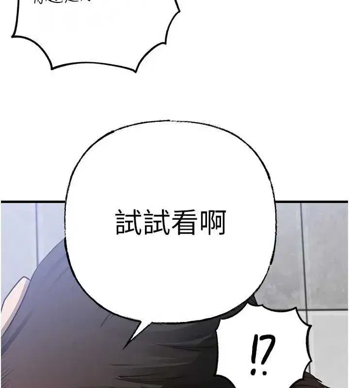 第228話