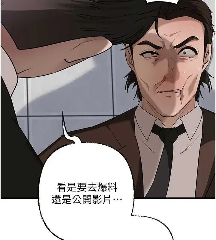 第228話