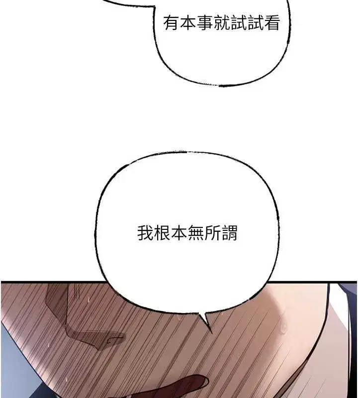 第228話