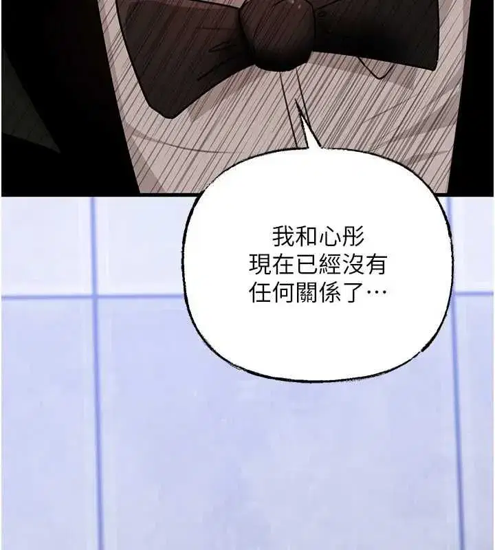 第228話