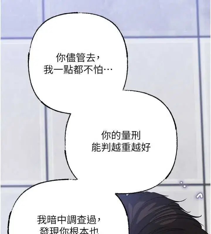 第228話