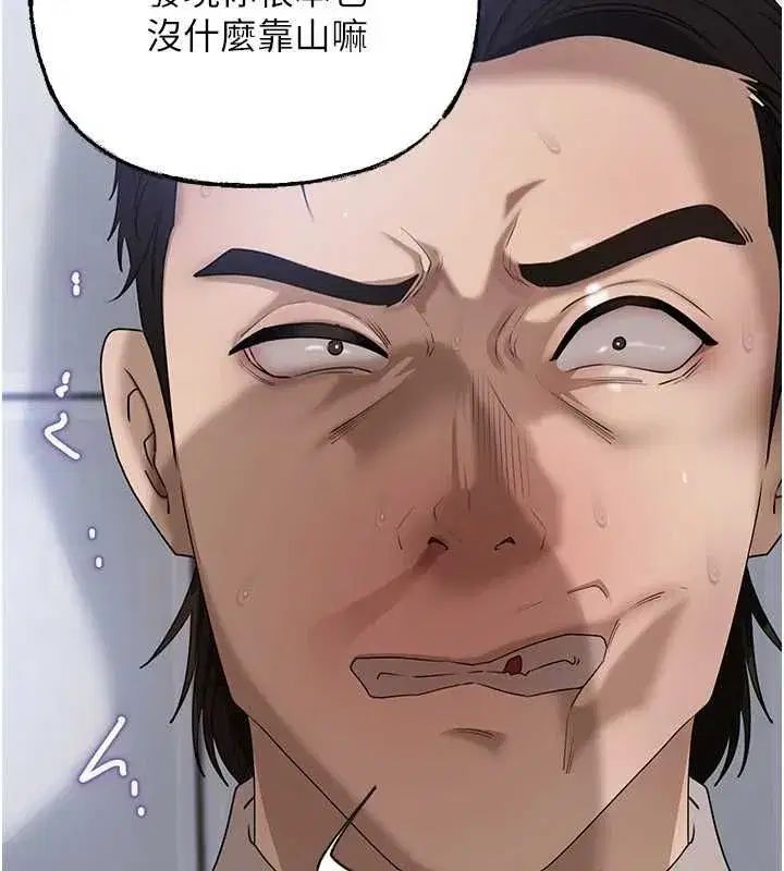 第228話