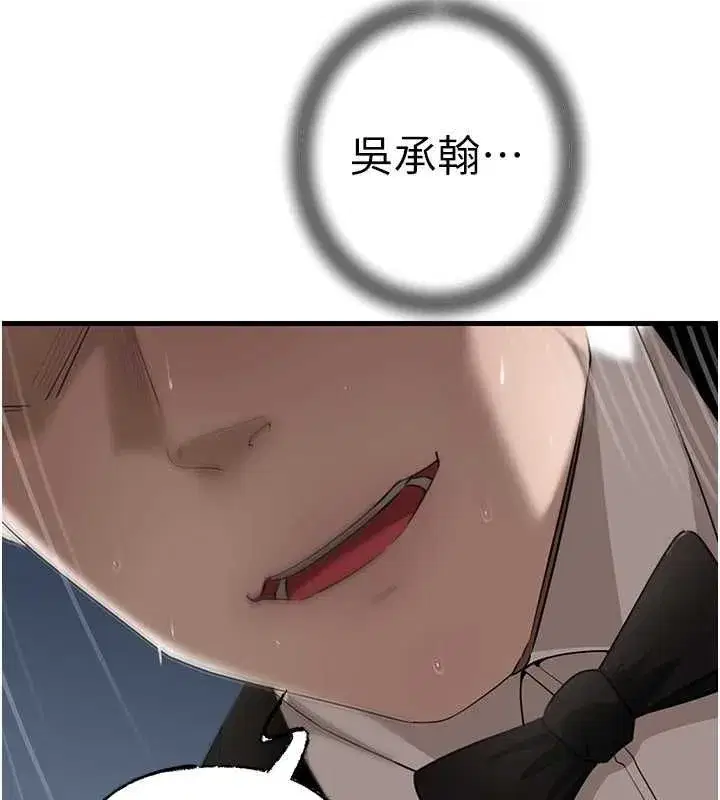 第228話