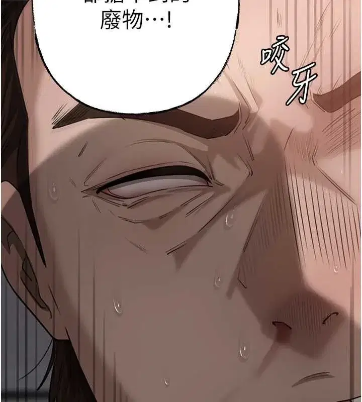 第228話