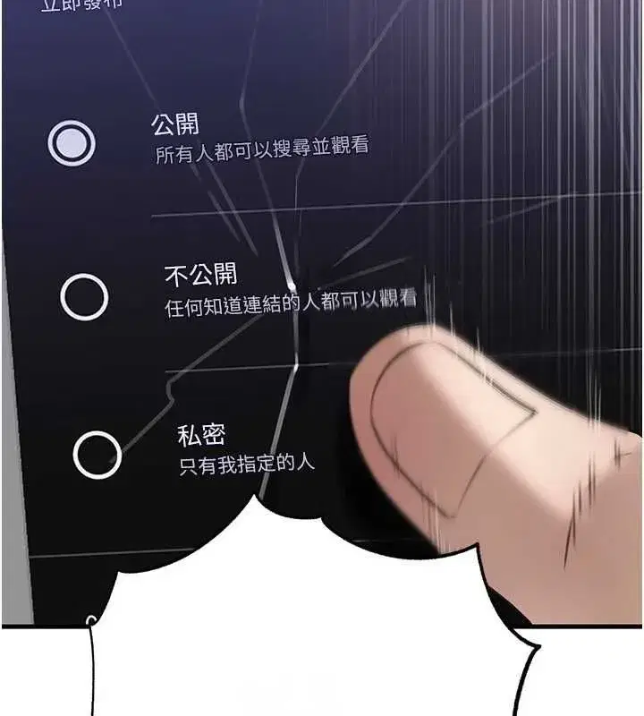 第228話