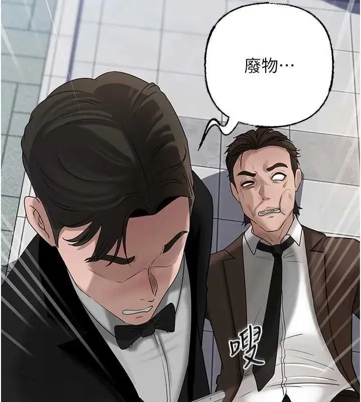 第228話