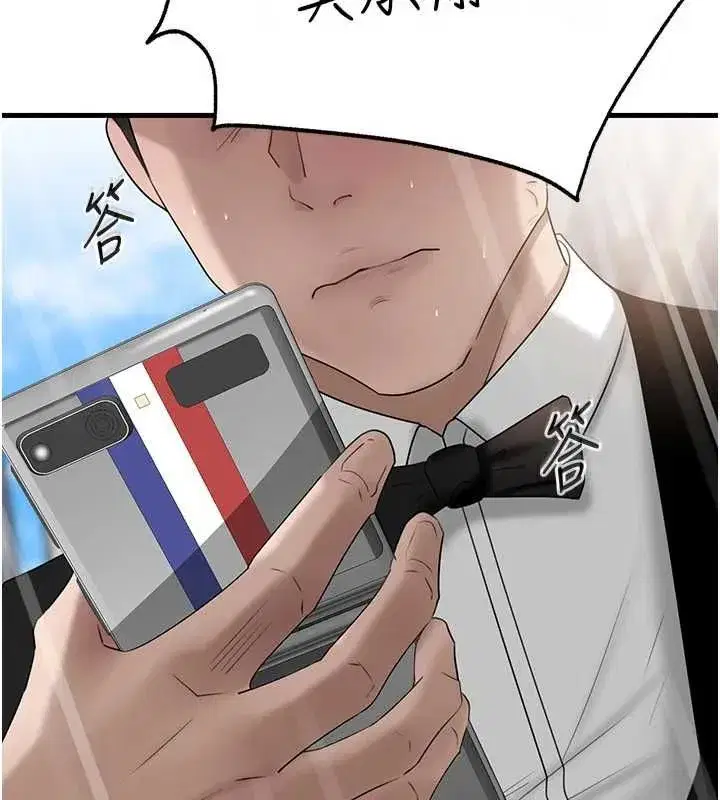 第228話