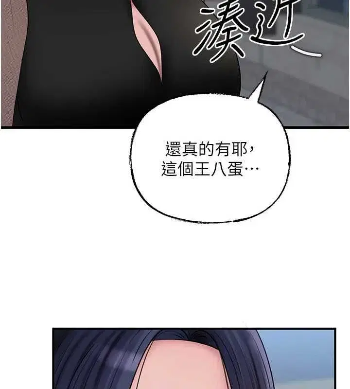 第228話
