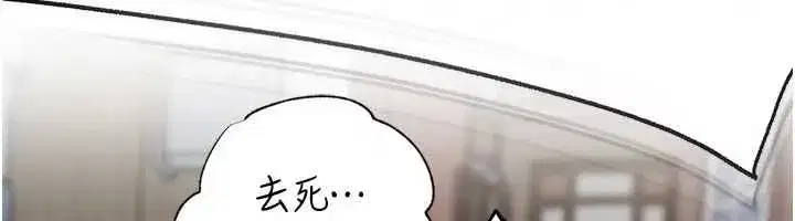 第228話