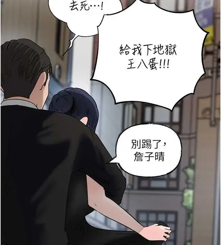 第228話