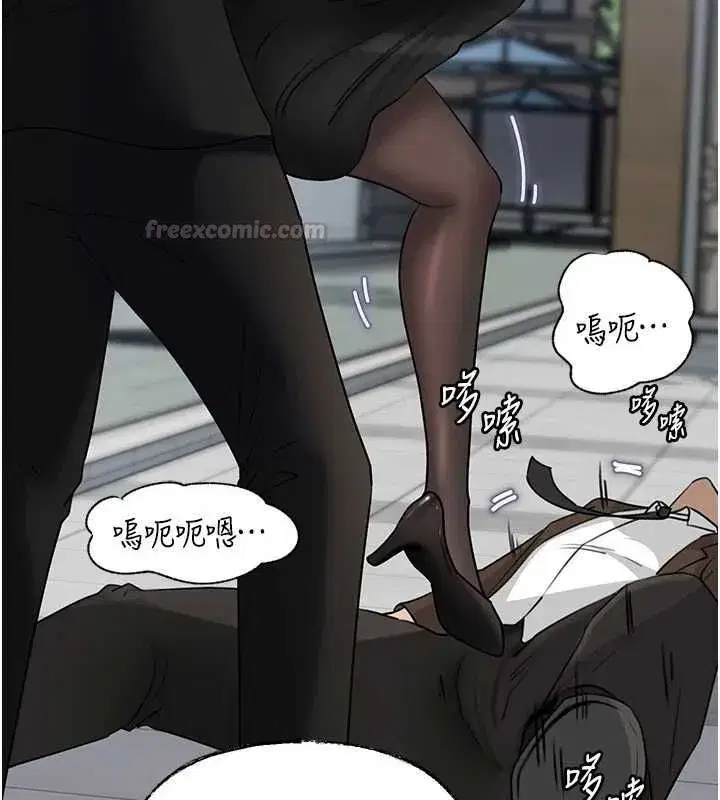 第228話